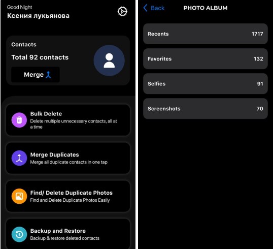Duplicate Cleaner App-Softices2