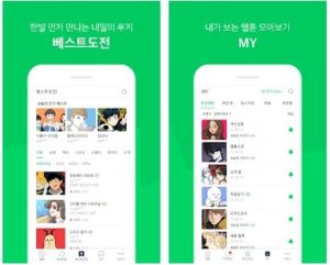 Naver Webtoon 1